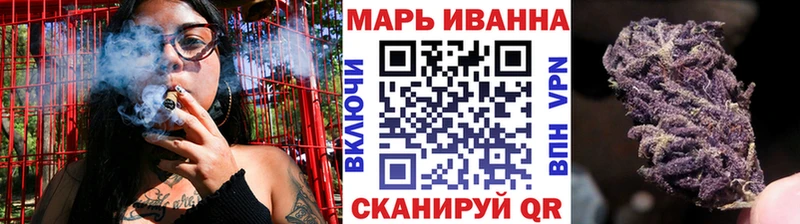 Что такое Казань МАРИХУАНА  Мефедрон  ГАШИШ 