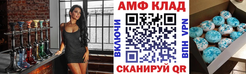 закладки  Казань  АМФЕТАМИН 97% 