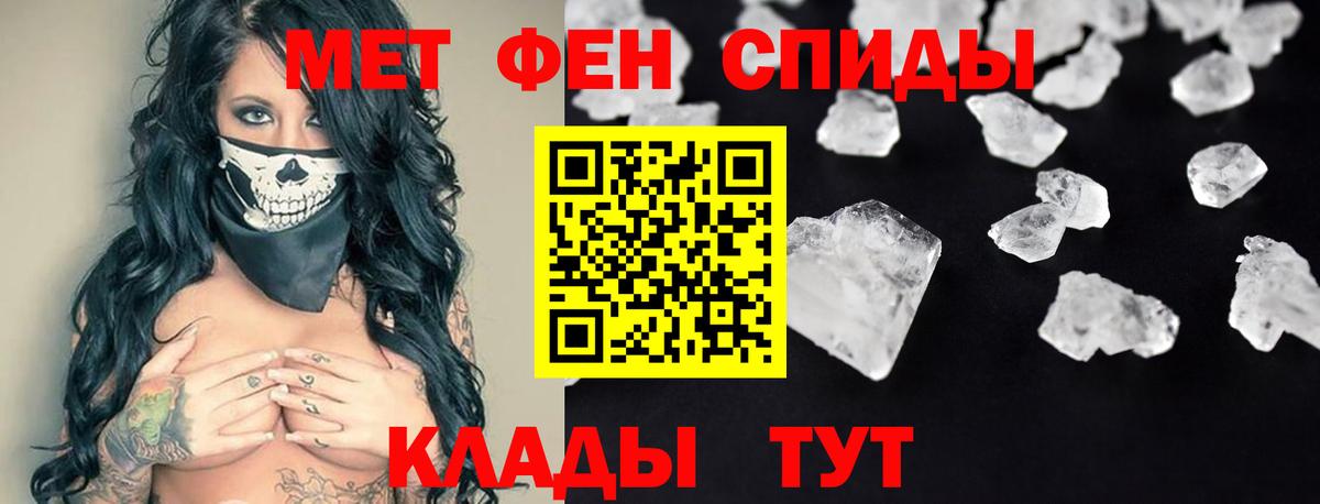 Казань  Амфетамин 98%  Вход с VPN 