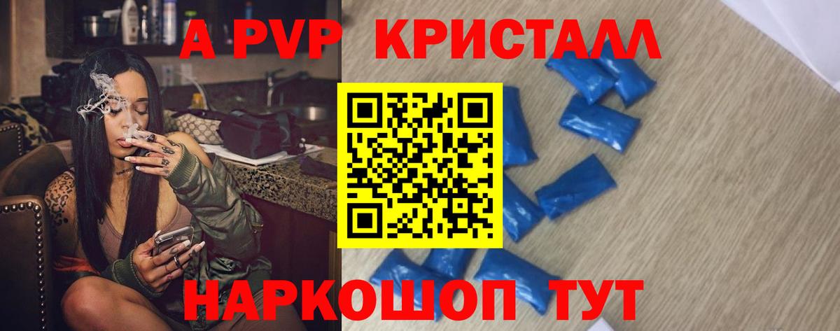 Казань  Вход с VPN  Метамфетамин  ГАШ  Меф кристаллы  COCAIN  МАРИХУАНА 
