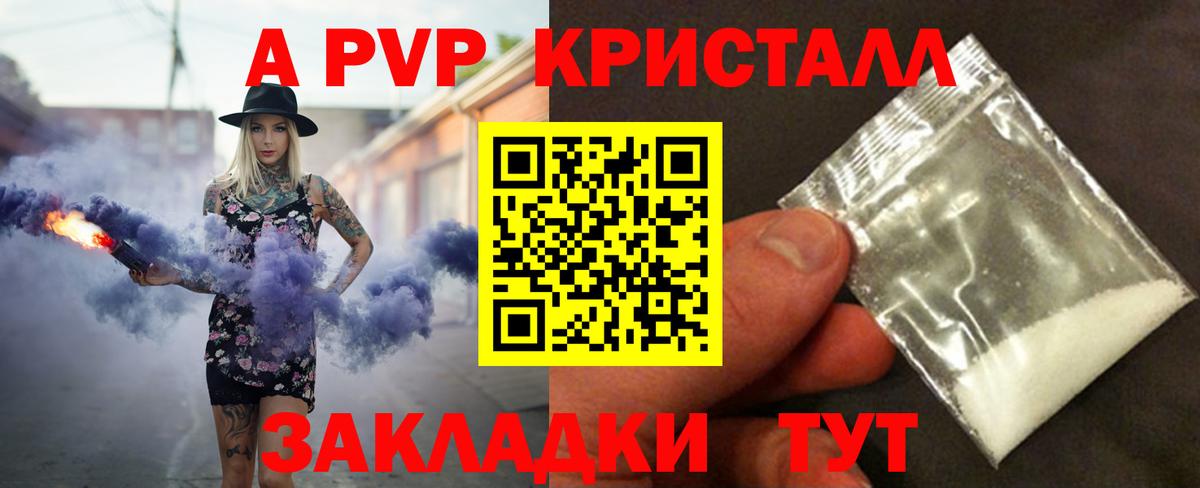 Alfa_PVP СК  Alpha PVP СК КРИС  Вход с VPN  Казань 