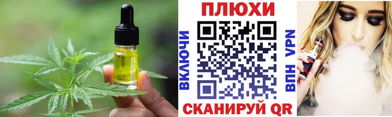 Canna-Cookies марихуана  Казань 