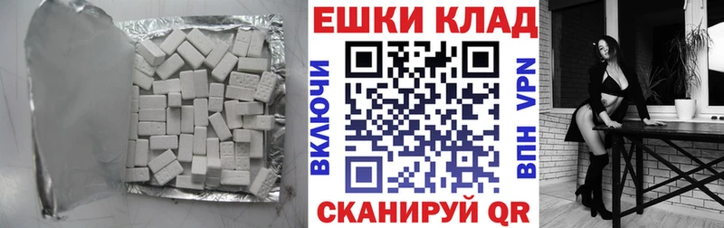 ЭКСТАЗИ диски  Казань 