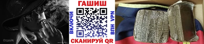 купить  сайты  Казань  ГАШИШ 40% ТГК 