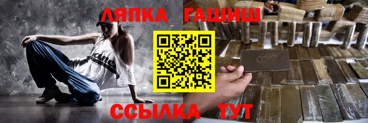 Гашиш Premium Казань