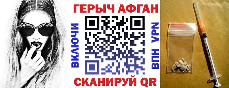 Героин Heroin  наркотики  Казань 