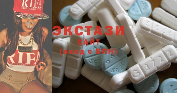 альфа пвп VHQ Алексин