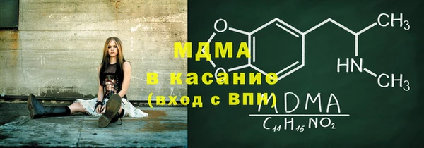 альфа пвп VHQ Алексин