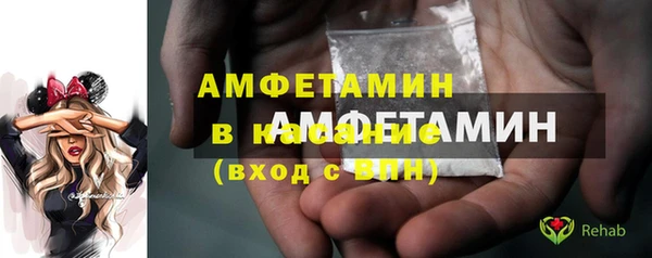 альфа пвп VHQ Алексин