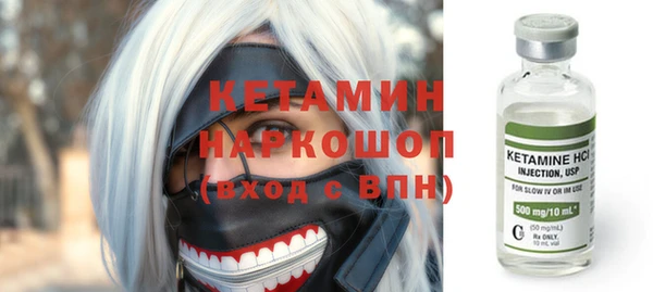 альфа пвп VHQ Алексин
