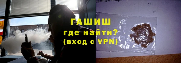 альфа пвп VHQ Алексин