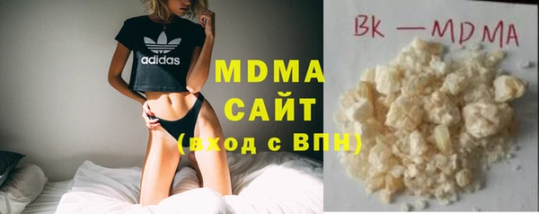 гашишное масло Карпинск