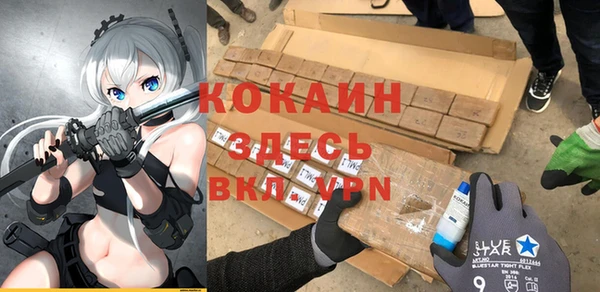 альфа пвп VHQ Алексин