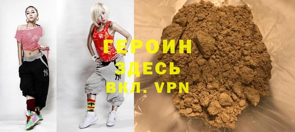 альфа пвп VHQ Алексин