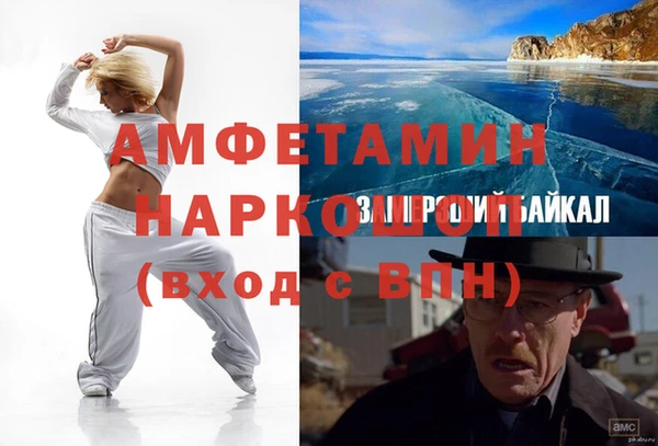 альфа пвп VHQ Алексин