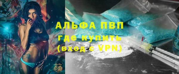альфа пвп VHQ Алексин