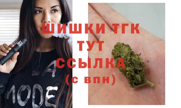 альфа пвп VHQ Алексин