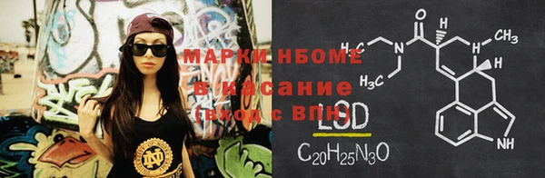 альфа пвп VHQ Алексин