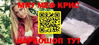 MDMA Кумертау
