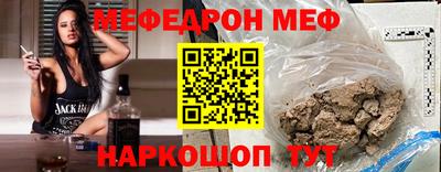 MDMA Кумертау