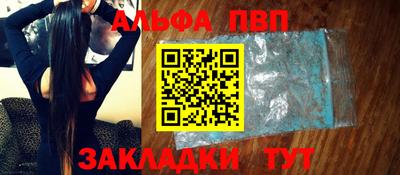 мефедрон мука Кулебаки