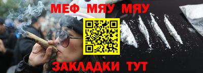 MDMA Кумертау