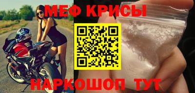 мефедрон мука Кулебаки