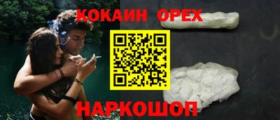 мефедрон мука Кулебаки