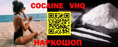 мефедрон мука Кулебаки