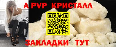 мефедрон мука Кулебаки