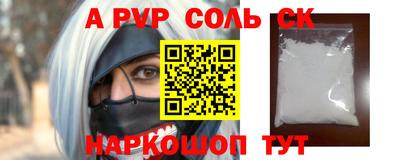 мефедрон мука Кулебаки