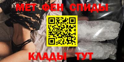 MDMA Кумертау