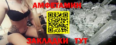 MDMA Кумертау