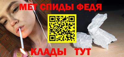 мефедрон мука Кулебаки