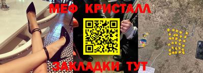 шишки Кунгур
