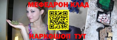 мефедрон мука Кулебаки