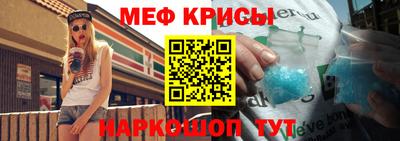 MDMA Кумертау