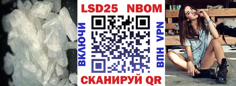 ЛСД экстази кислота закладки нарко площадка состав Казань