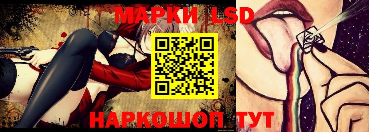 ЛСД экстази кислота  Вход с VPN  Казань  Лсд 25 экстази кислота 