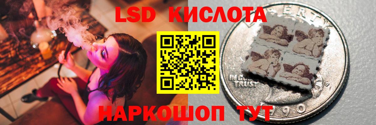 Лсд 25 экстази кислота Казань