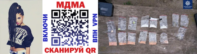 MDMA кристаллы  Казань 