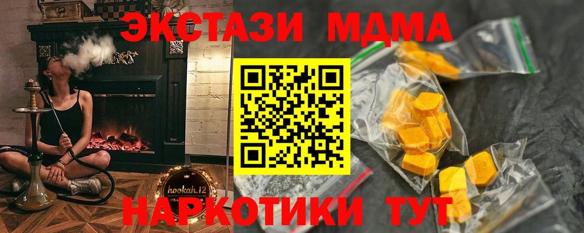 МДМА VHQ Казань