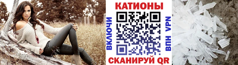 Мефедрон мука  Казань 