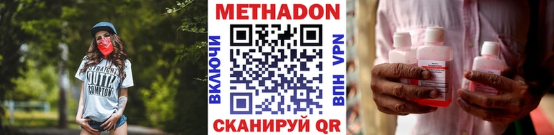 даркнет сайт  Казань  МЕТАДОН VHQ 
