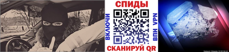 МЕТАМФЕТАМИН витя Казань