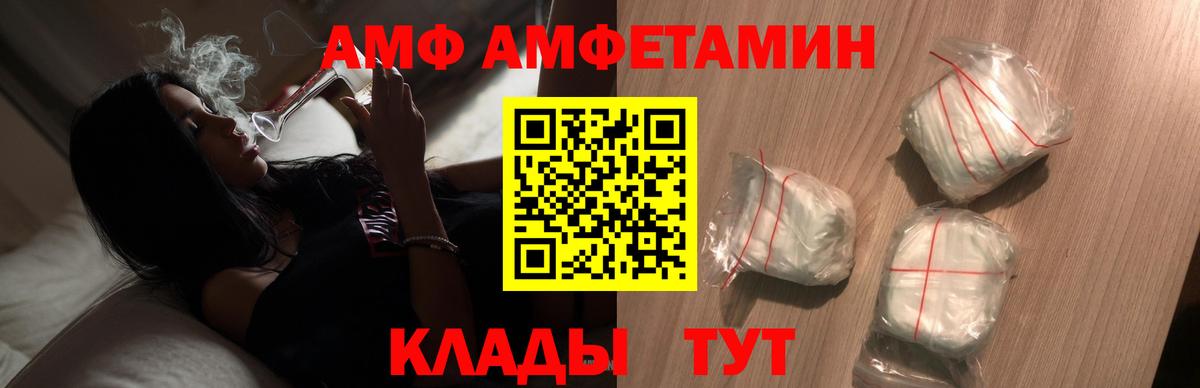 МЕТАМФЕТАМИН кристалл  Вход с VPN  Казань 