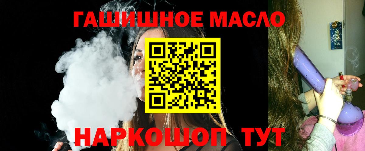 Дистиллят ТГК вейп с тгк Казань