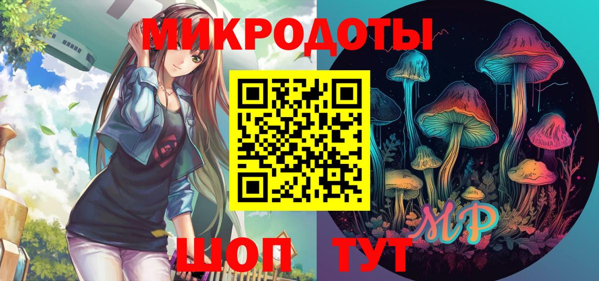 Казань  Псилоцибиновые грибы MAGIC MUSHROOMS  даркнет сайт  Вход с VPN 