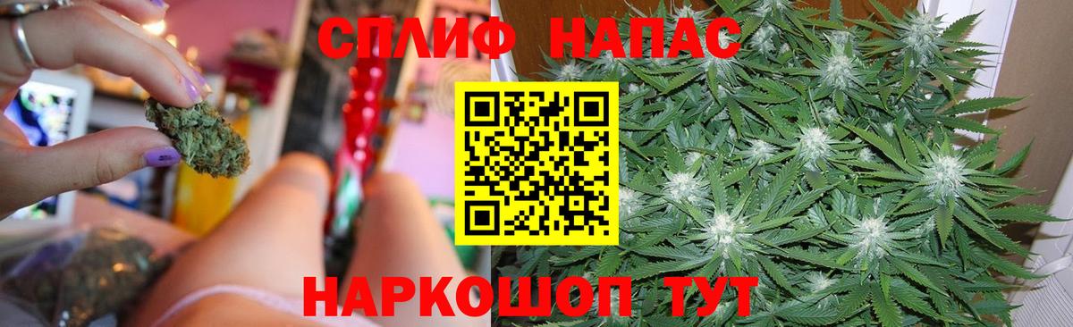 Бошки марихуана VHQ Казань